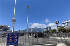 赋能产业发展 助力经济提速 内蒙古自治区重大项目曹四夭超大型钼矿取得重大进展